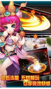 九灵圣徒