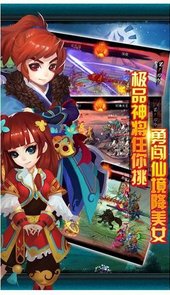 九灵圣徒