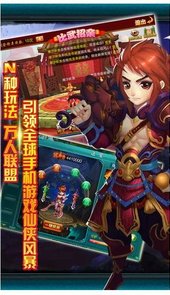 九灵圣徒
