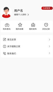 超跑之家