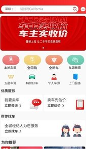 超跑之家