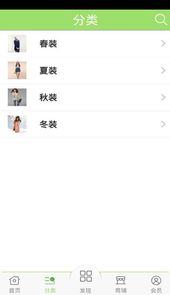 驴友网结伴旅游app