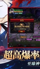 深渊阿修罗