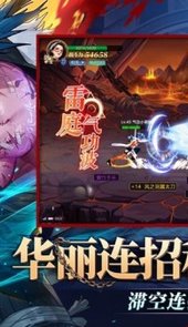 深渊阿修罗