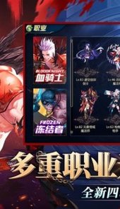 深渊阿修罗