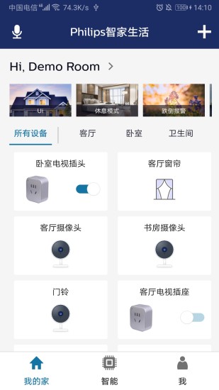 Philips智家生活app