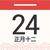 农历万年历大全app v2.3.1