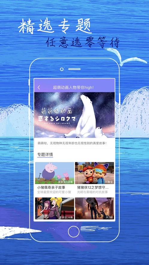 白狐影视app免费官方