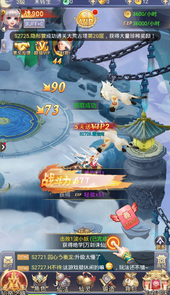 九州剑仙传手游