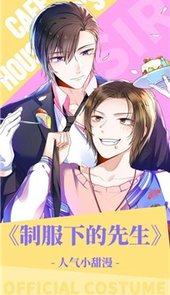 好漫漫官网