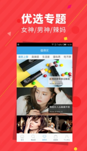 义乌小商品批发市场网上进货app