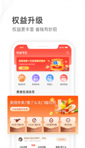 山东移动营业厅网上营业厅