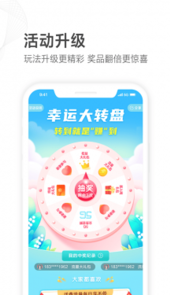 山东移动营业厅网上营业厅