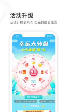 山东移动营业厅官网app