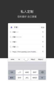 绿叶浏览器app