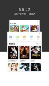 绿叶浏览器官网