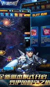 雷霆战机游戏