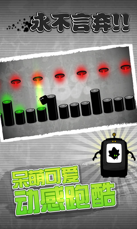 永不言弃giveitup