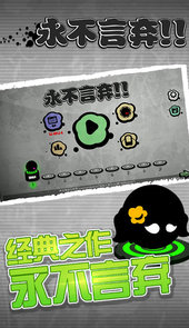 永不言弃游戏