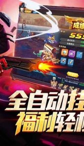 异界深渊手游