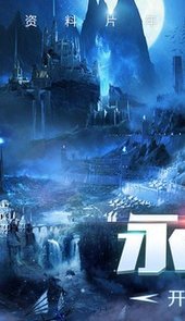 列王的纷争九游版新春版