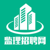 监理招聘网 v2.2