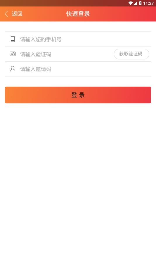 乐购商城app