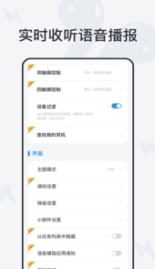 AirBattery-AirPods耳机助手