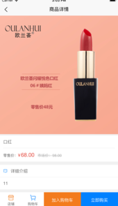 本色丽人APP