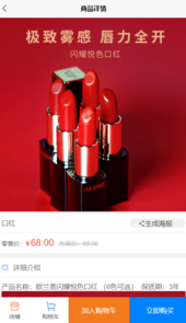 本色丽人APP
