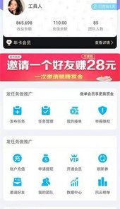 汇客帮app