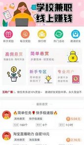 汇客帮app