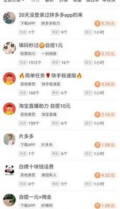 汇客帮app