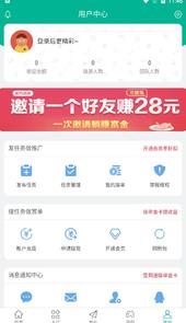 汇客帮app