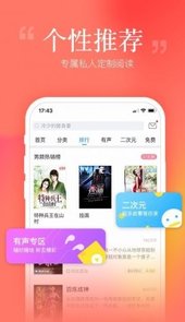 安卓读书3.9版本
