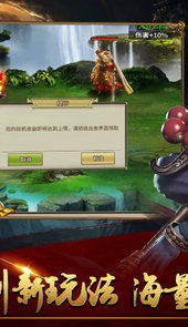 暴走师徒