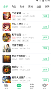 历趣市场