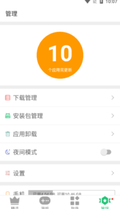 历趣市场