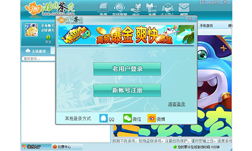 游戏茶苑官网app