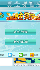 游戏茶苑官网app