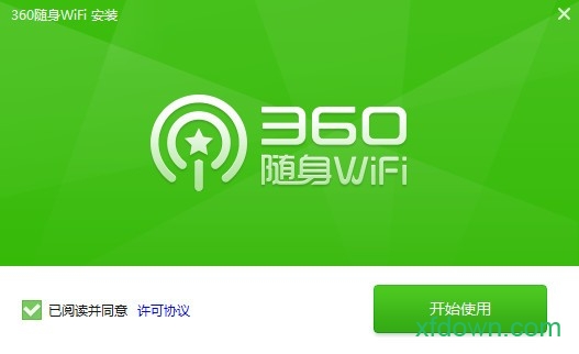 360随身wifi手机版