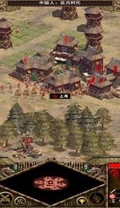 帝国时代老版本