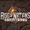 帝国时代老版本 6.22