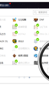 百度光速加速器