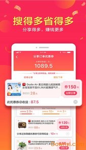 爱淘宝网官网首页