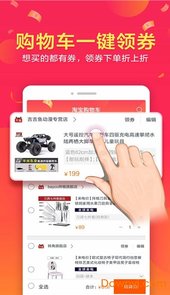 爱淘宝网官网首页
