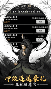 天影奇缘MUD文字修真