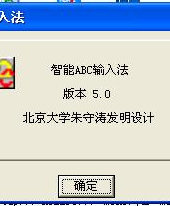 智能abc手机版