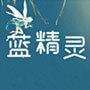 蓝精灵直播最新版 2.0