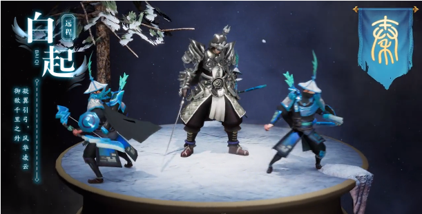 七雄之合纵连横游戏